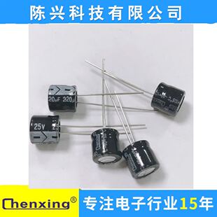 �S��ֱ�N����d�� �X늽����25v220uf   8*7mm   220uf25v