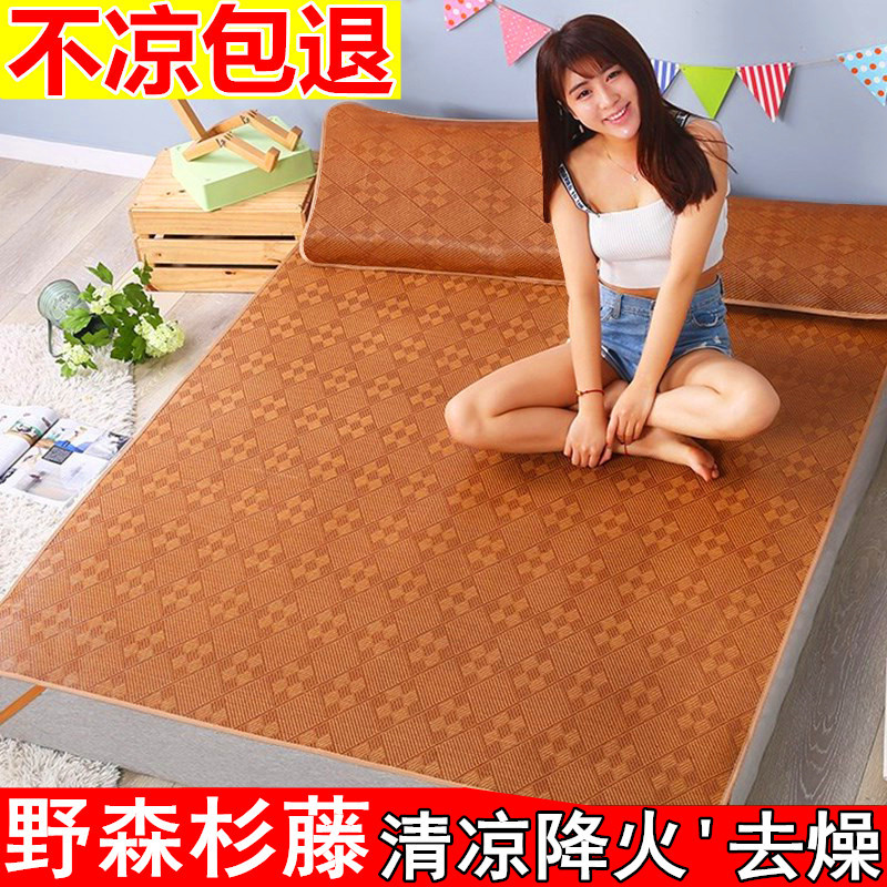 Wholesale mat 1.8m student dormitory summer fold Three 1.5 rice 1.2 Soft seats or berths Borneol Straw mat