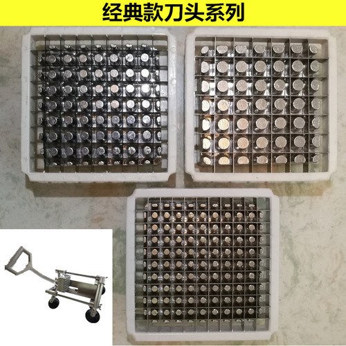 Potato Strips Cutter Blade, Potato Strip Cutting Machine Parts, Knife Blade, Stainless Steel, Carrot Dices Particle Machine Blade, Accessories