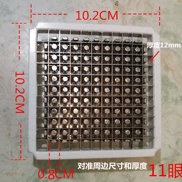 클래식 8mm 커터 헤드 + 프로펠러