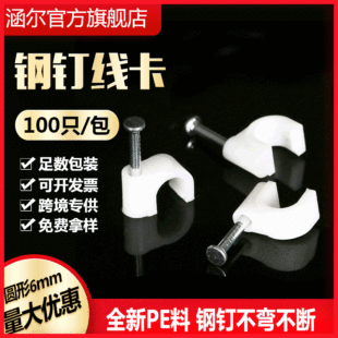 ���Ͼ���6mm늾��̶���U�Ϳ����|�̾��A�W����ᔈA���ᔾ���