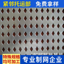 不锈钢板网  金属拉伸冲孔板 镀锌微孔板 铝板网 洞洞板