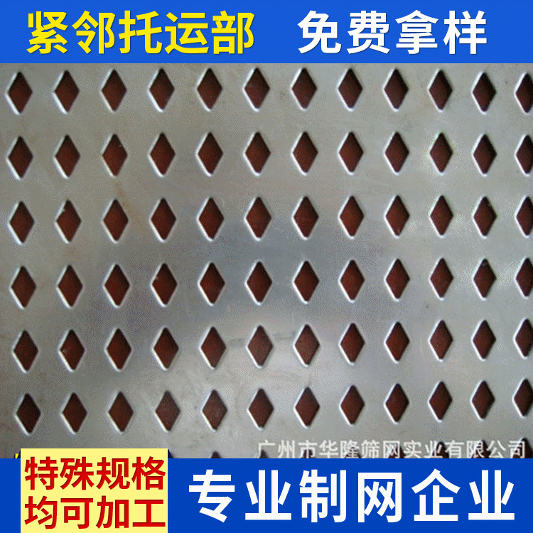不锈钢板网  金属拉伸冲孔板 镀锌微孔板 铝板网 洞洞板
