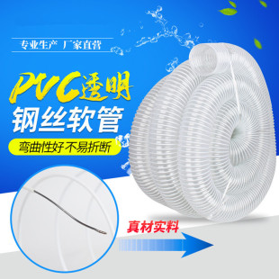 PVC���m�ܵ�ľ����̙C���m�ܳ��m���y���ŉm���ɹ��L��ܛ������