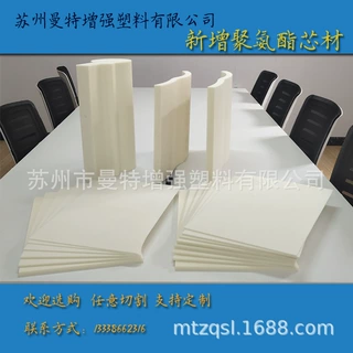 聚氨酯芯材-苏州曼特2mm-60mm制作 模具制作材料 cnc制作模具