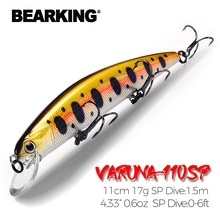 ����BEARKING·��11cm17g��ˮ�u�����SP���Z��~�T�DӲ�DM109