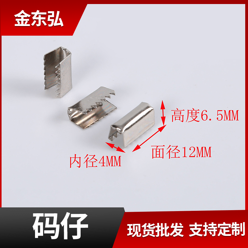 Wholesale brand rope clip hardware horse buckle rope clip M088 size fine tooth tail clip webbing clip