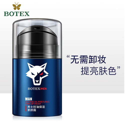 Bodie Men's Moisturizing Cream Face Cream Clear Concealer Men's Moisturizing Cream Cosmetics Wholesale Dropshipping