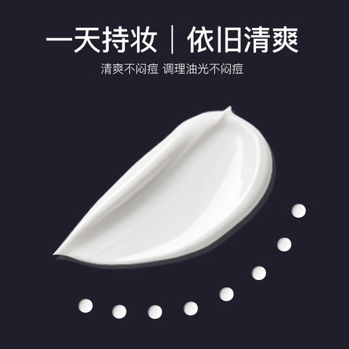 Bodie Men's Moisturizing Cream Face Cream Clear Concealer Men's Moisturizing Cream Cosmetics Wholesale Dropshipping