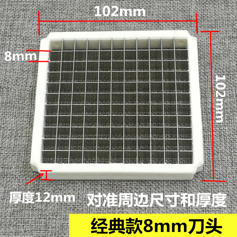클래식 8mm 헤드