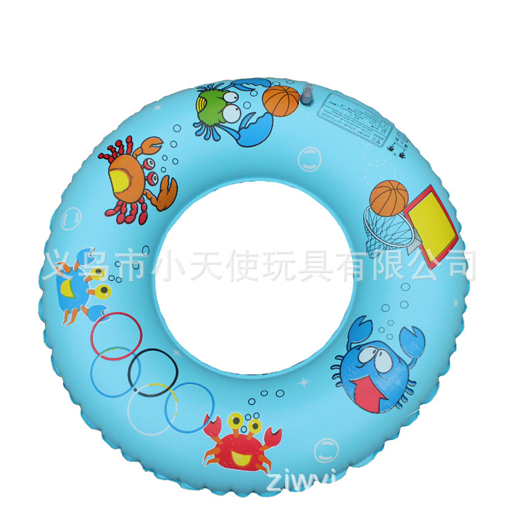 small swimming ring