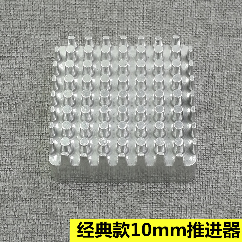 클래식 10mm 스러스터