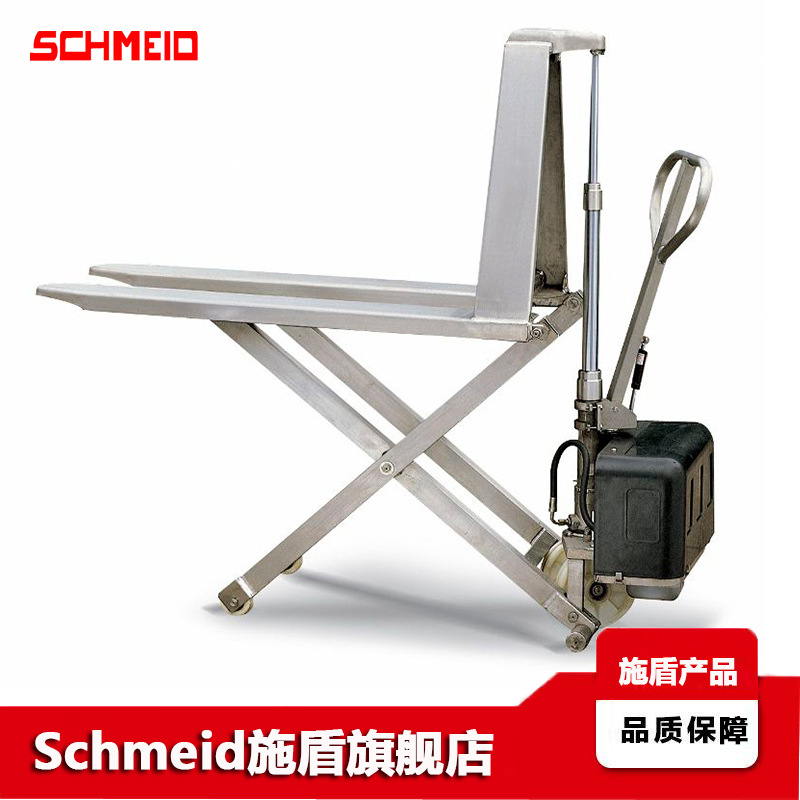 Schmeid施盾304不锈钢电动剪式升高搬运车 316液压高起升搬运叉车