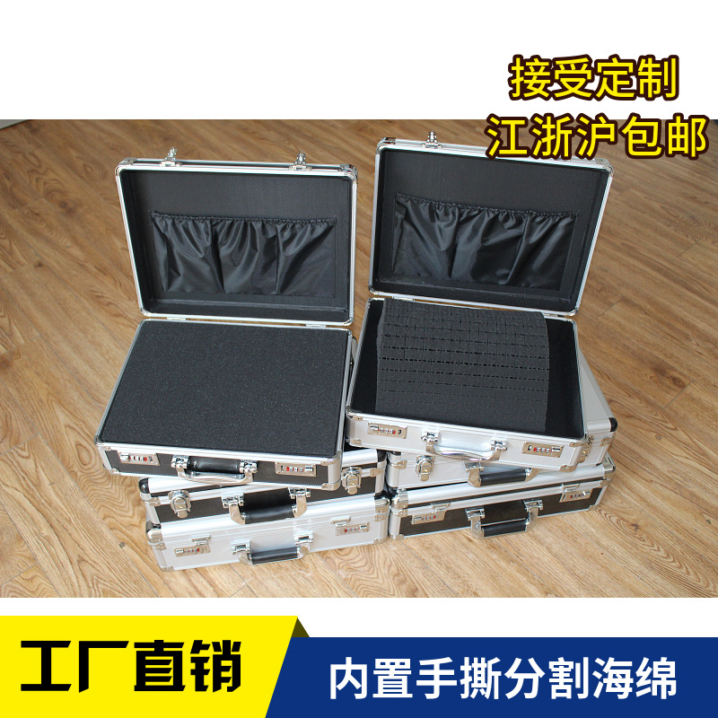 现货出售证件公文收纳铝箱 密码手提工具箱 仪器设备手撕海绵内衬