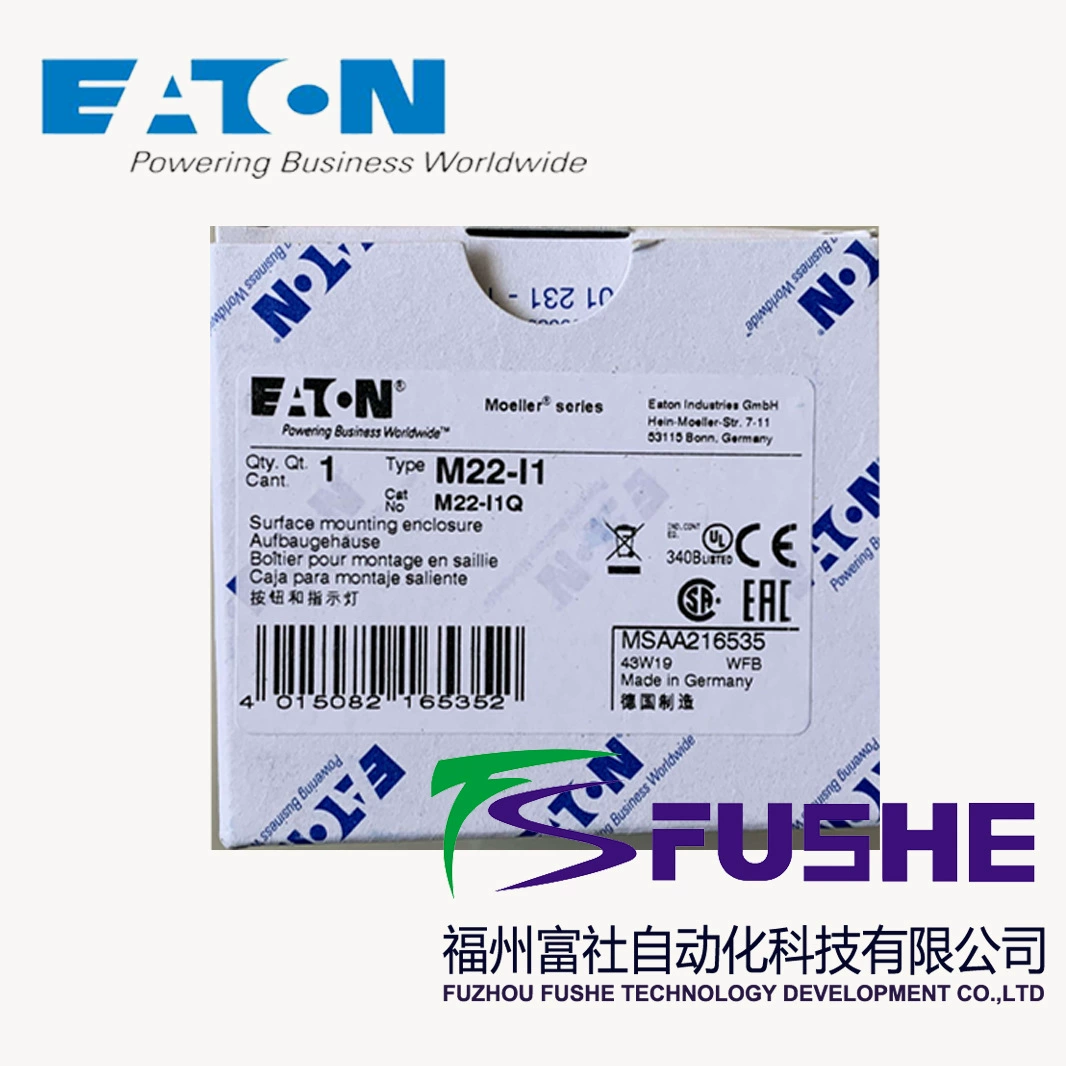 М22-I1 Eaton Moeller 1 отверстие оболочка, IP66, серый