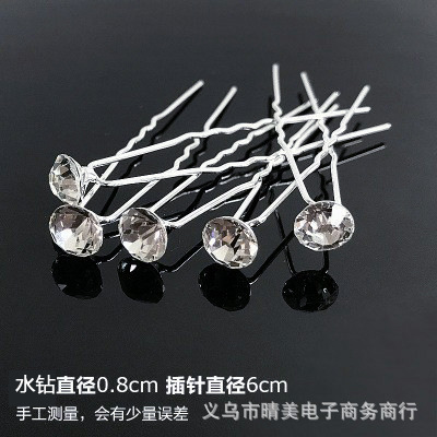 Venta caliente nupcial pelo tenedor perla flor accesorios para el cabello diamante incrustado PIN en forma de U clip horquilla cabeza joyería pieza única