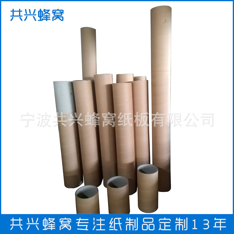 宁波工厂精油瓶茶叶罐圆纸管内芯礼品包装小径牛皮纸管芯