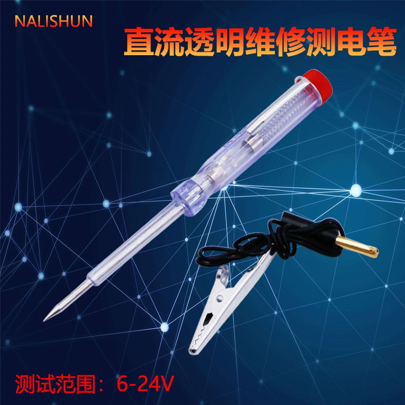 Автомобильный электрозонд, измерительная ручка/прозрачная измерительная ручка постоянного тока/Автомобильная Модифицированная измерительная ручка для обслуживания 6-24 В
