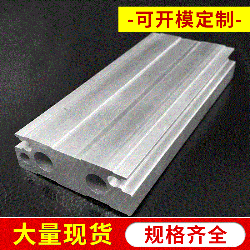 非标双轴缸气缸管批发 专业直销铝合金汽缸管系列双轴缸缸筒