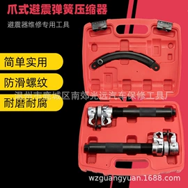 家用组合工具;机修组合工具;随车组合工具