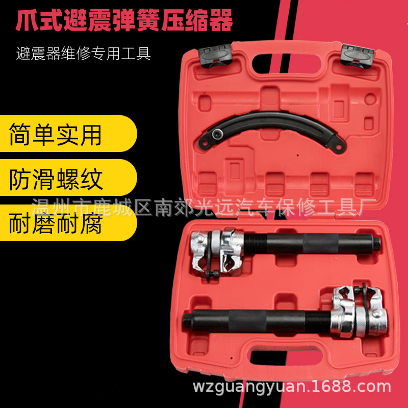 汽车避震弹簧式压缩器 新款卷式弹簧拆装器 拆取拆减震弹簧器工具