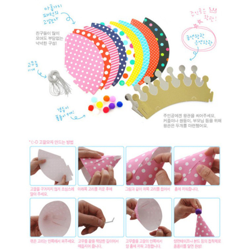 Celebridad en línea ins11 set Bola de piel sombrero de cumpleaños decoración de la fiesta de cumpleaños de los niños Corona protagonista vestido triángulo sombrero