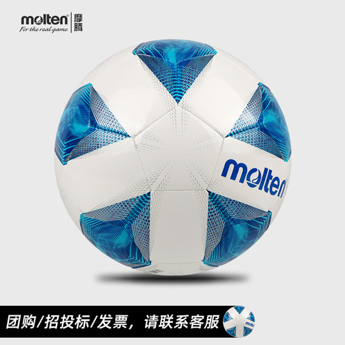 Molten football PU hand-stitched No. 5, No. 4, No. 3, made in Pakistan, Molten F5A2811