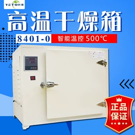 恒温试验设备;气相色谱仪;水质分析仪