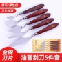 绘画不锈钢塑料柄调色刀