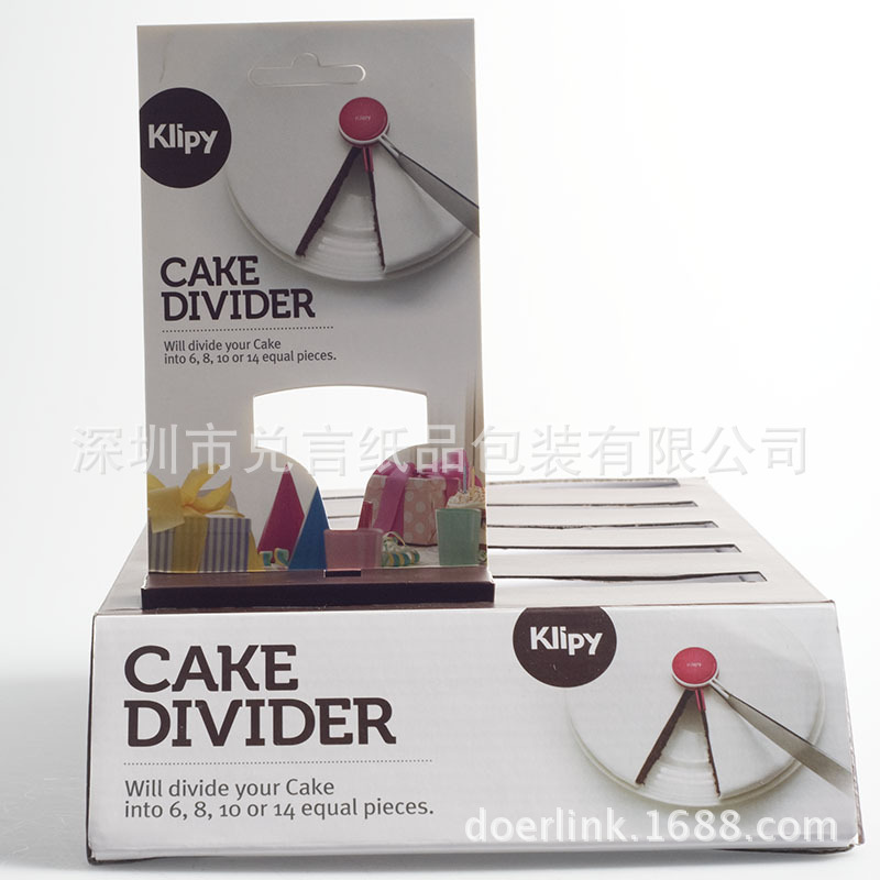 产品展示盒设计 蛋糕分割器包装盒设计印刷　 派对用品盒供应