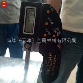 彩涂板;镀锌带钢;铜及铜合金材