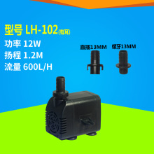���L�C���{�ȳ�ˮ�ñ���12WLH-102����ɳ����΢�͝�ˮ�Ã���