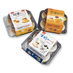 質享優品-雞蛋牛奶芒果味果凍布丁200g  兒童優質食品零食批發