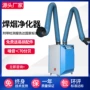 高效移动式焊烟焊接除尘器