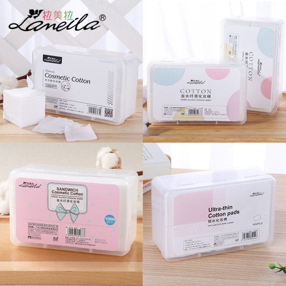 Lamera non-woven fabric 1000 thin boxed cosmetic cotton water-saving makeup remover cotton wet cotton a generation of hair