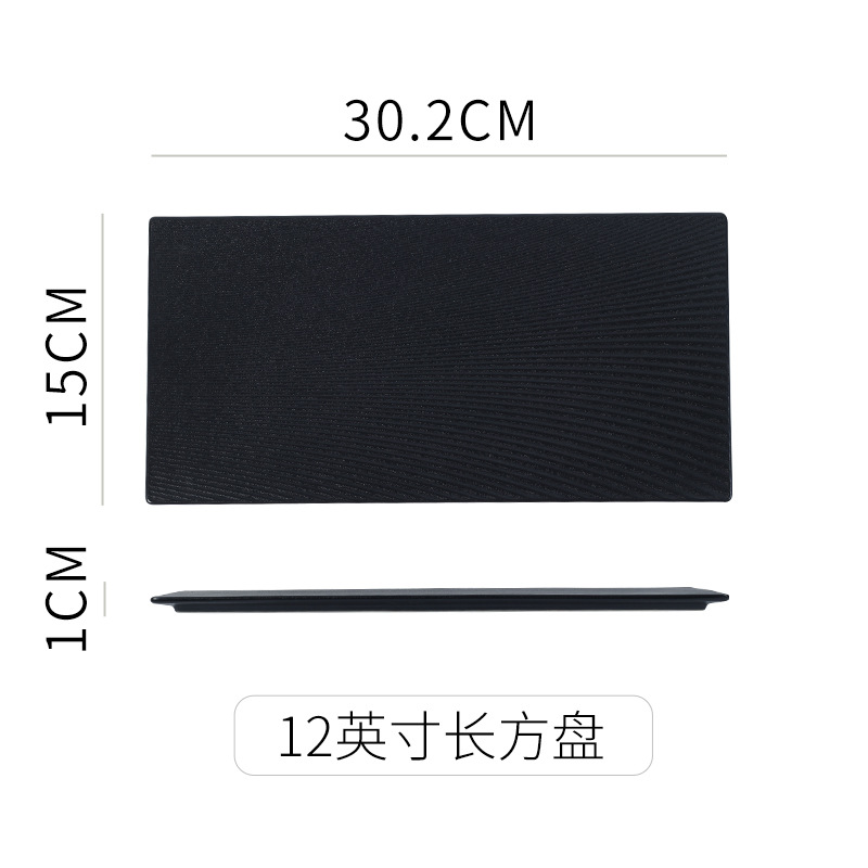 12inch 직사각형 평판