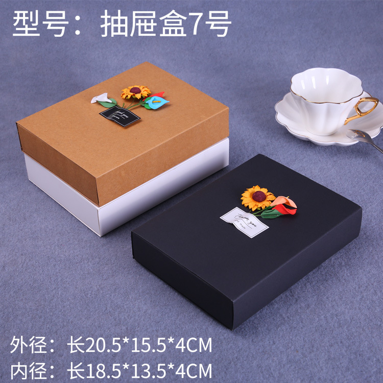 袜子内裤包装盒抽屉盒白卡黑卡纸盒包装现货牛皮纸折叠盒礼品盒