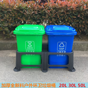 �Ӻ�ȫ���ϑ����r��30��50����������Ͱ�ֵ��h�l30L50L��ɫ���Ͱ