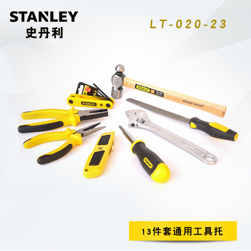 STANLEY/史丹利 13件套通用工具托锤子扳手割刀钢丝钳 LT-020-23