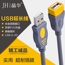 USB���L�� ���Ausb����ĸ���L�� ���AU�P����I�P1.5/3/5���~о