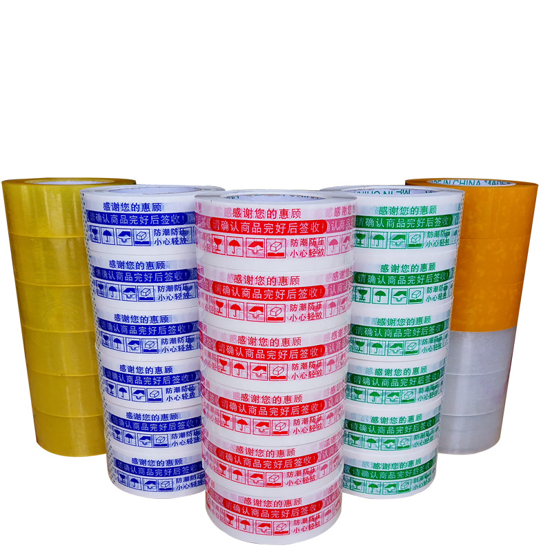 Advertencia de sellado de caja cinta transparente cinta de impresión de sellado expreso 4,2*2,5 cinta de embalaje amarilla venta especial al por mayor
