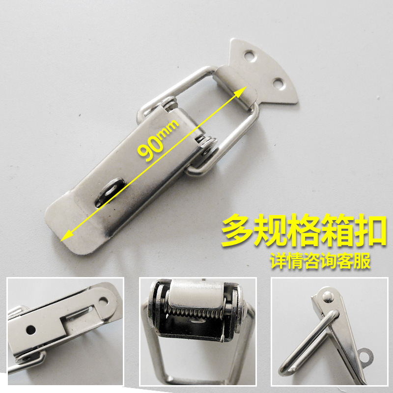 大号XA02铁带弹簧强力箱扣鸭嘴扣线桥架扣航空箱搭扣仪表箱箱扣