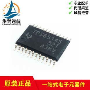 ԭ�b��Ʒ TPS65145PWPR TPS65145 늳ع���оƬ �����· BOM���