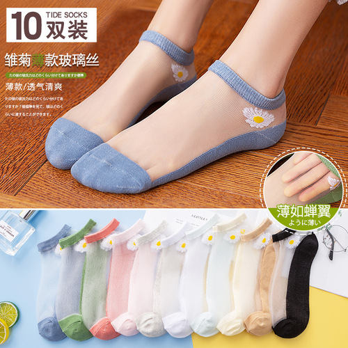 Crystal glass silk socks for women in summer, versatile thin daisy stockings, shallow mouth boat socks, women's invisible short socks, trendy