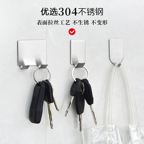 304 stainless steel sticky hook bathroom storage hook seamless sticky hook kitchen rag hook multifunctional sticky hook clothes hook storage