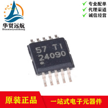 ԭbƷ BQ24090DGQR BQ24090 늳عICоƬ · BOM