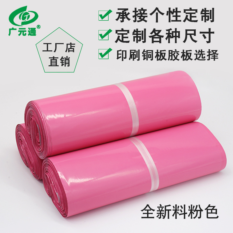 En stock blanco expreso bolsa de embalaje espesado 28 42 impermeable SF nuevo material bolsa grande bolsa al por mayor bolsa expresa