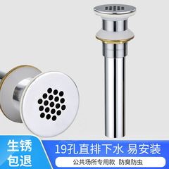 19-hole sink drain basin face wash basin washbasin leakage plug anti-clog direct leak drain pipe odor prevention counter wash basin