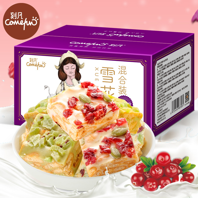 Qianfan Internet celebrity snowflake crisp 500g whole box cranberry pastry mixed flavor casual snack delivery wholesale