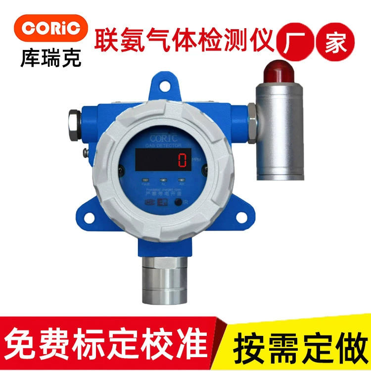 Измерительный прибор для производства аммиака для порошка, угольного пепла, обнаружения азота, детектора трубопровода, фиксированного детектора содержания кислорода.